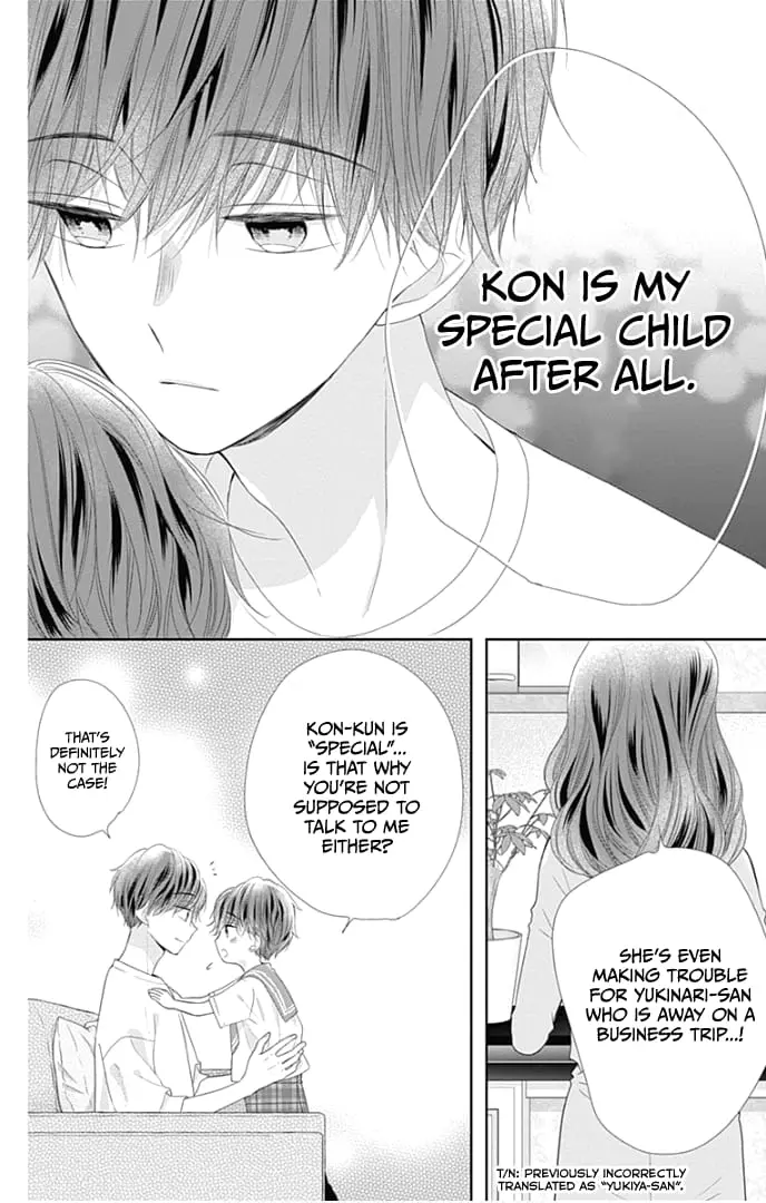 Ui x Kon - Chapter 31 - Page 14
