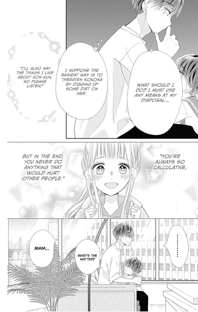 Ui x Kon - Chapter 31 - Page 16