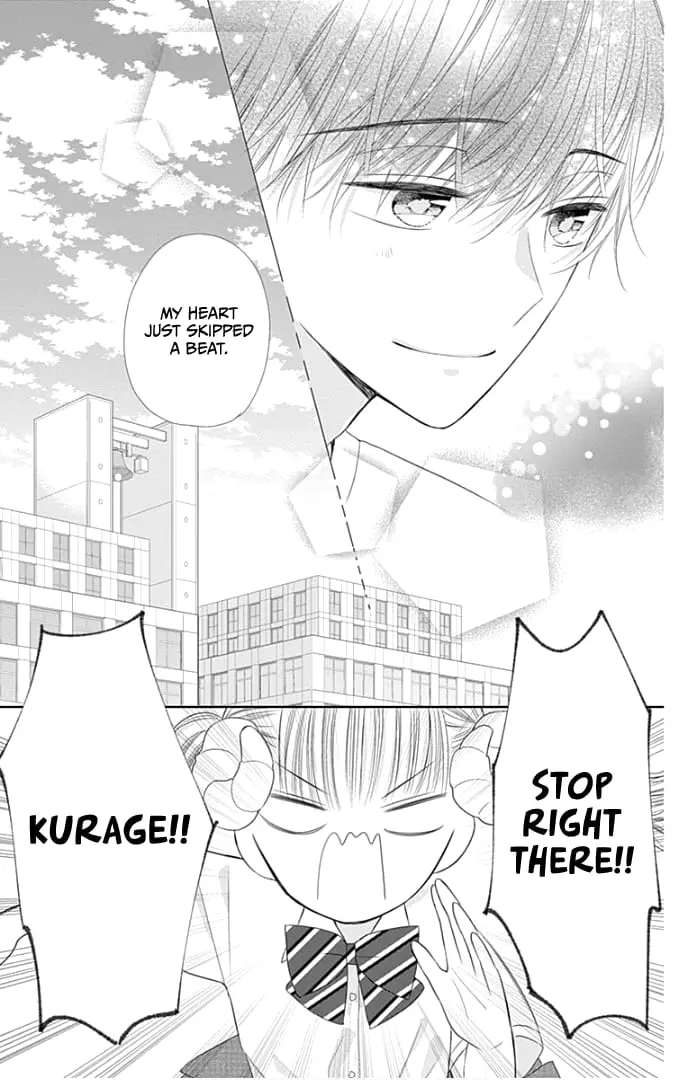 Ui x Kon - Chapter 31 - Page 17