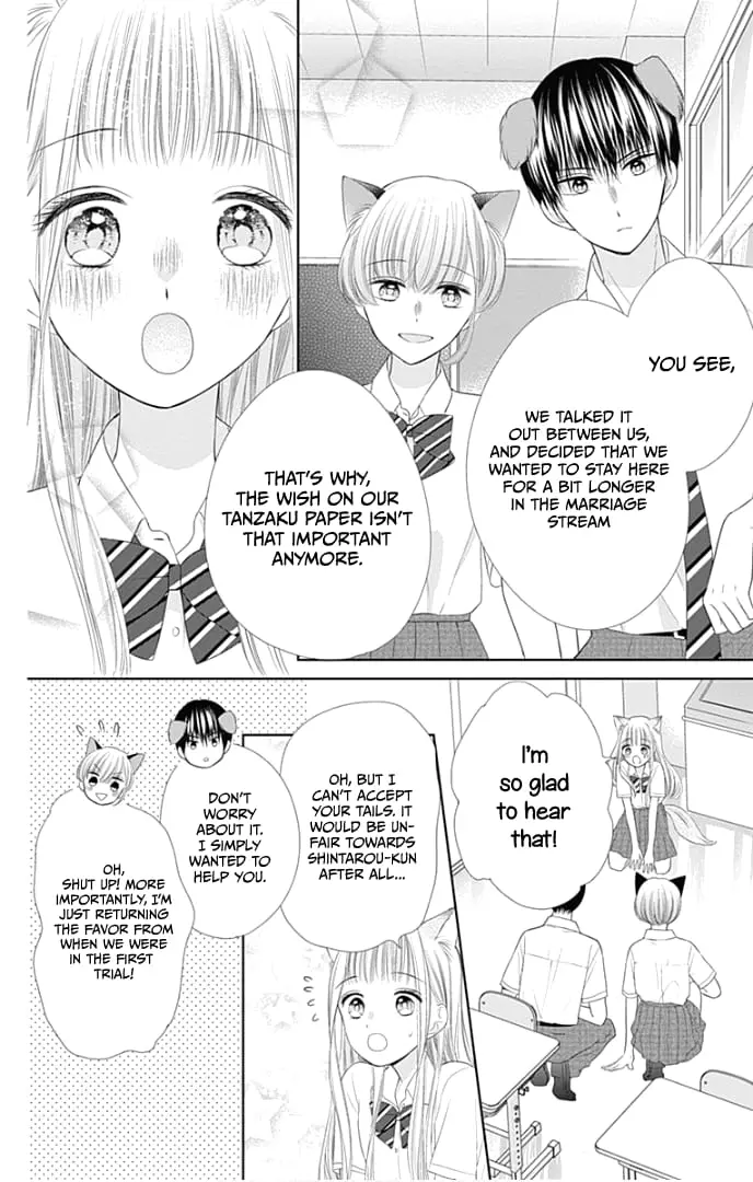 Ui x Kon - Chapter 31 - Page 20
