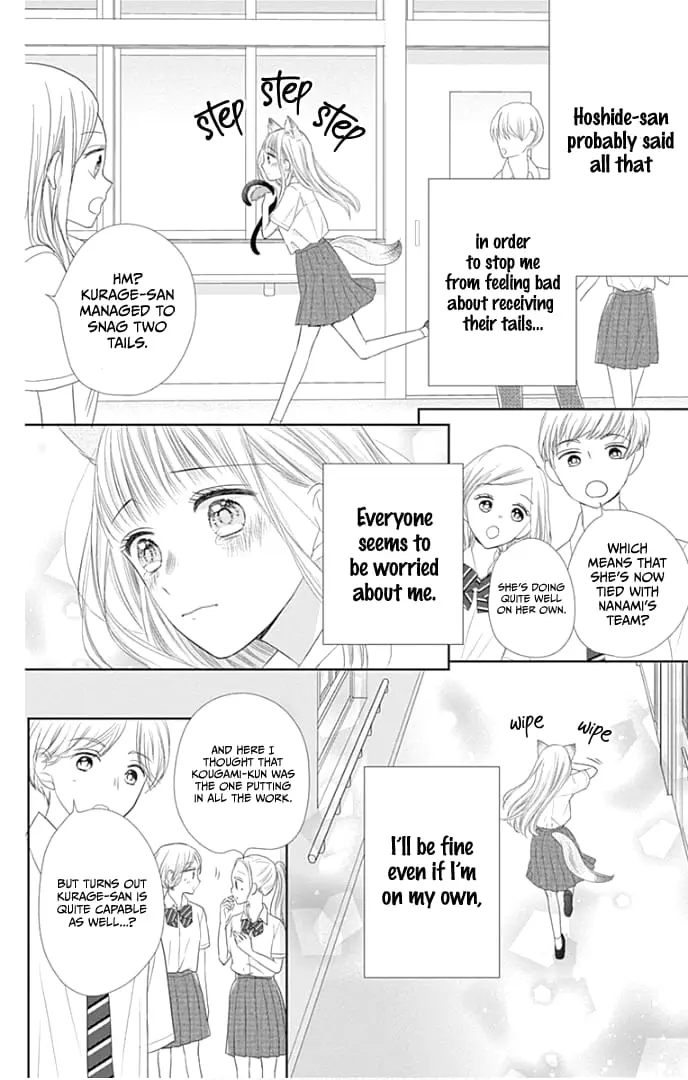 Ui x Kon - Chapter 31 - Page 22