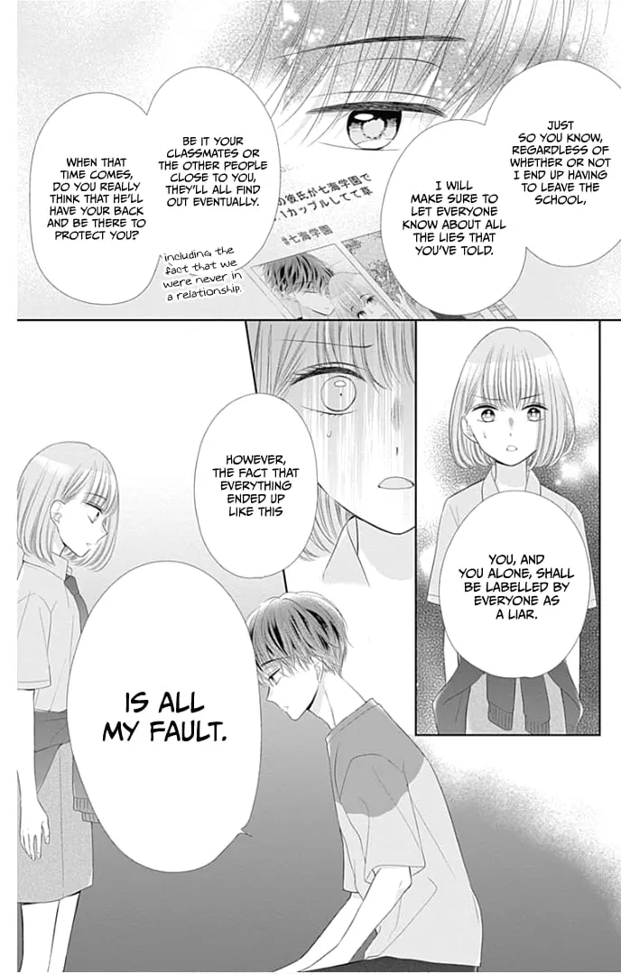 Ui x Kon - Chapter 31 - Page 26