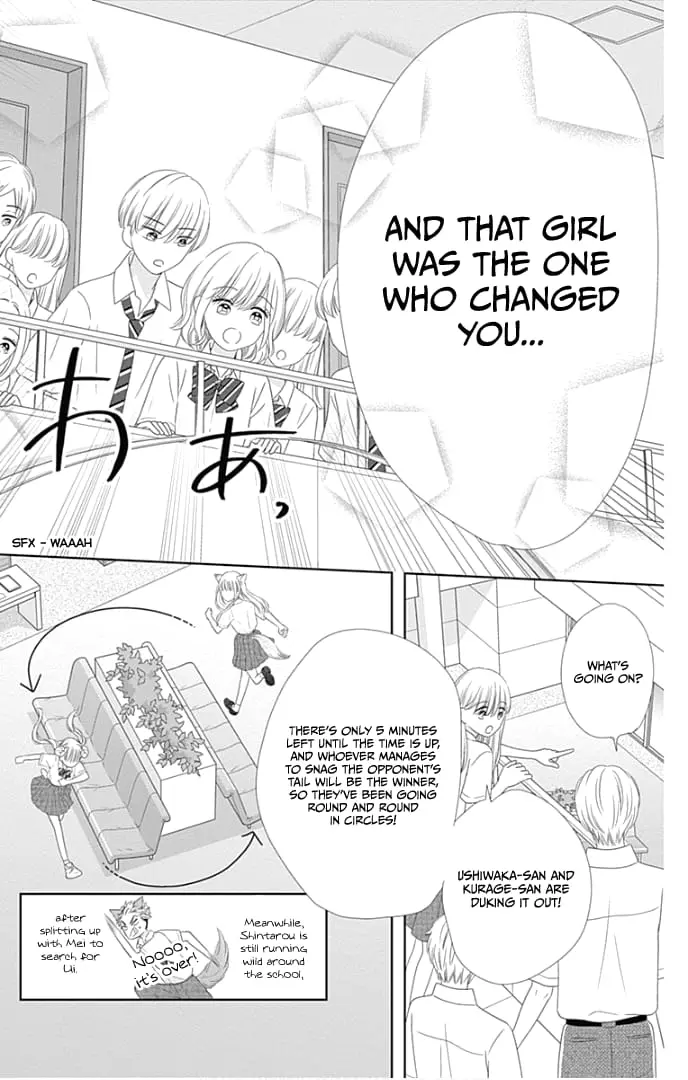 Ui x Kon - Chapter 31 - Page 31