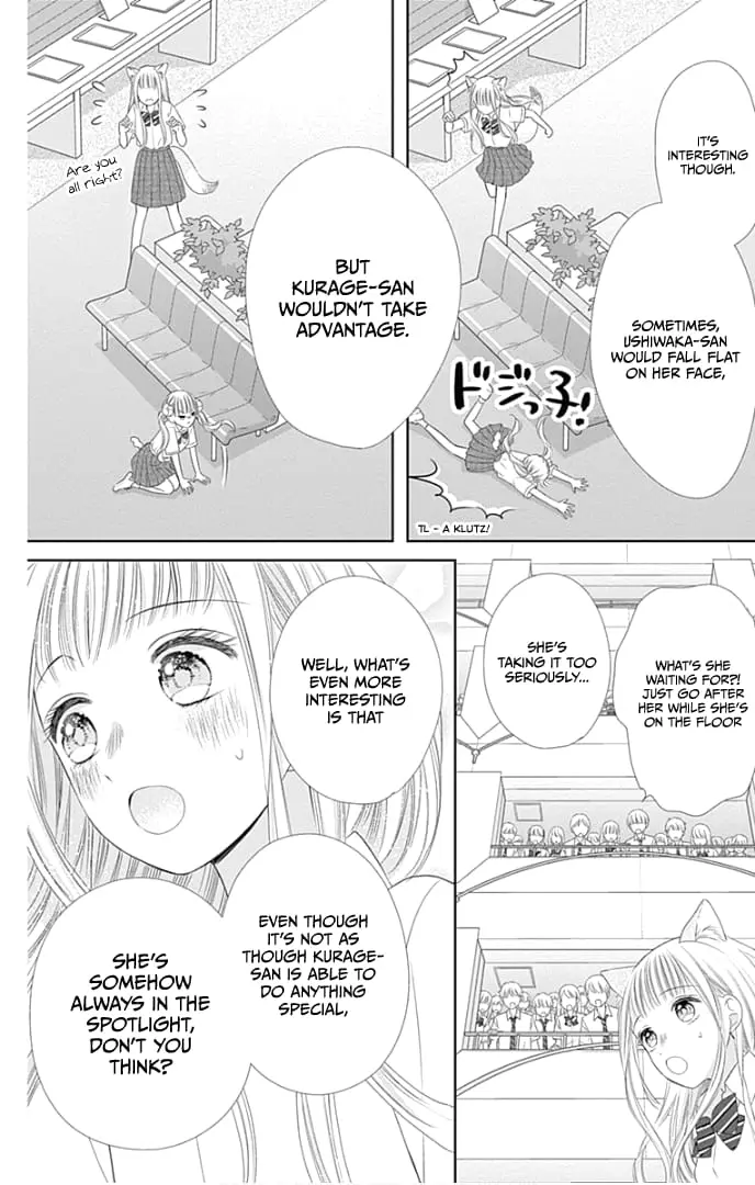 Ui x Kon - Chapter 31 - Page 32