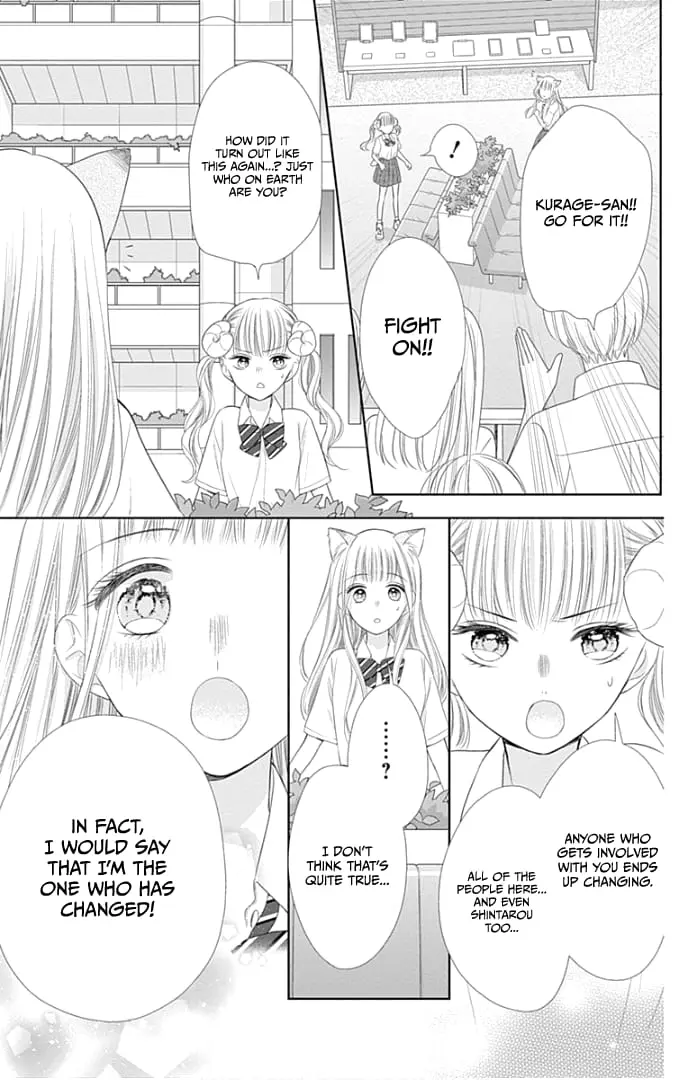 Ui x Kon - Chapter 31 - Page 33