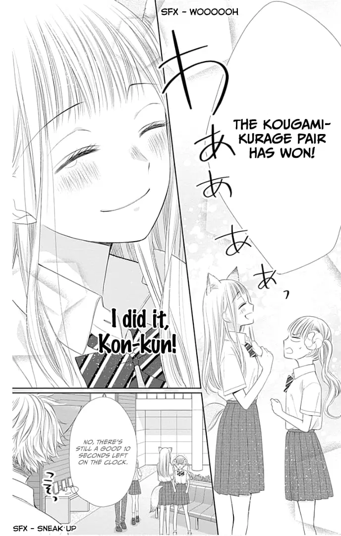 Ui x Kon - Chapter 31 - Page 38