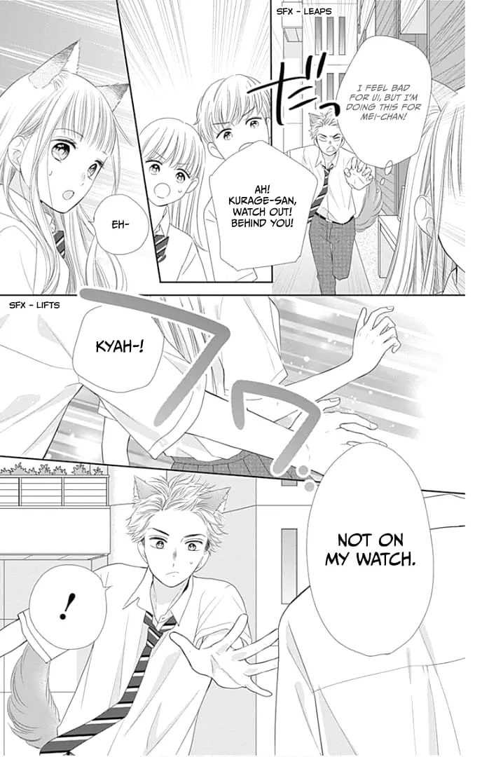 Ui x Kon - Chapter 31 - Page 39