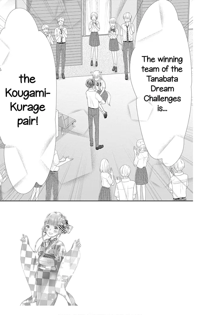 Ui x Kon - Chapter 32 - Page 4