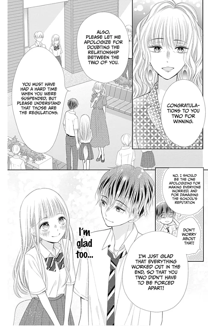 Ui x Kon - Chapter 32 - Page 7