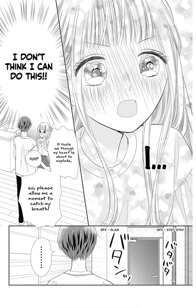 Ui x Kon - Chapter 32 - Page 16