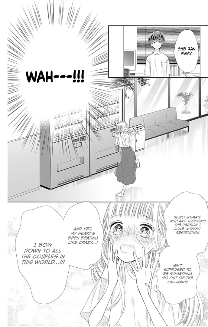 Ui x Kon - Chapter 32 - Page 17