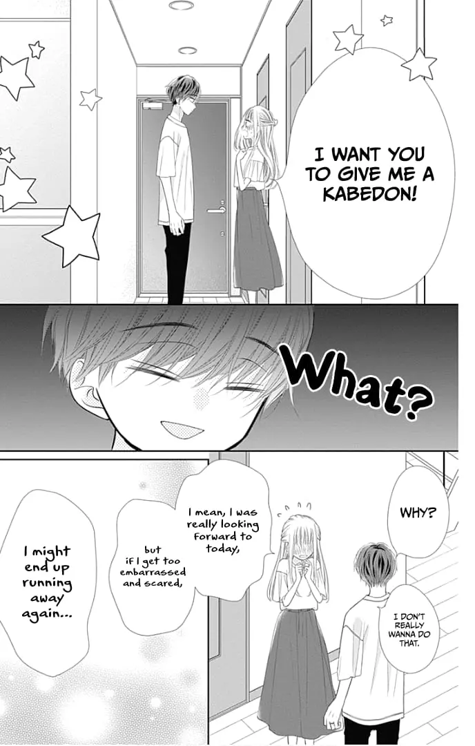 Ui x Kon - Chapter 32 - Page 20