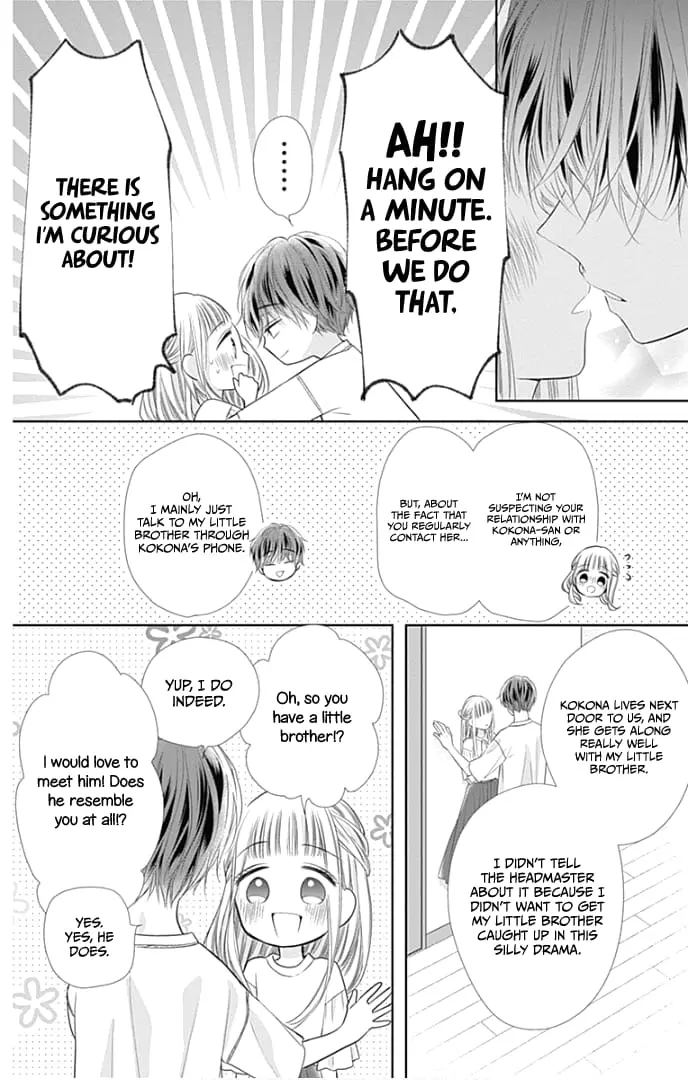Ui x Kon - Chapter 32 - Page 23