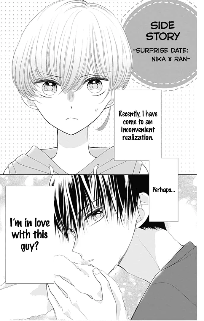 Ui x Kon - Chapter 32.5 - Page 1