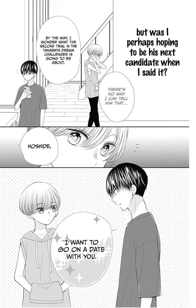 Ui x Kon - Chapter 32.5 - Page 3