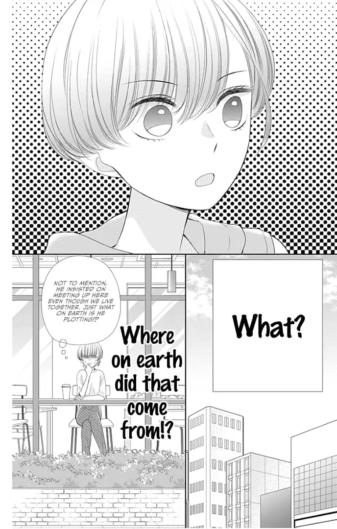 Ui x Kon - Chapter 32.5 - Page 4