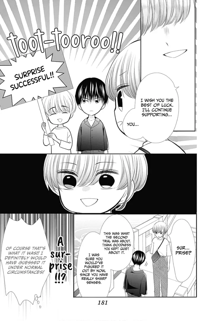 Ui x Kon - Chapter 32.5 - Page 11
