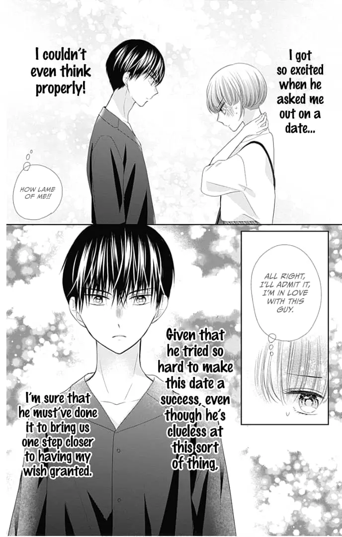 Ui x Kon - Chapter 32.5 - Page 12