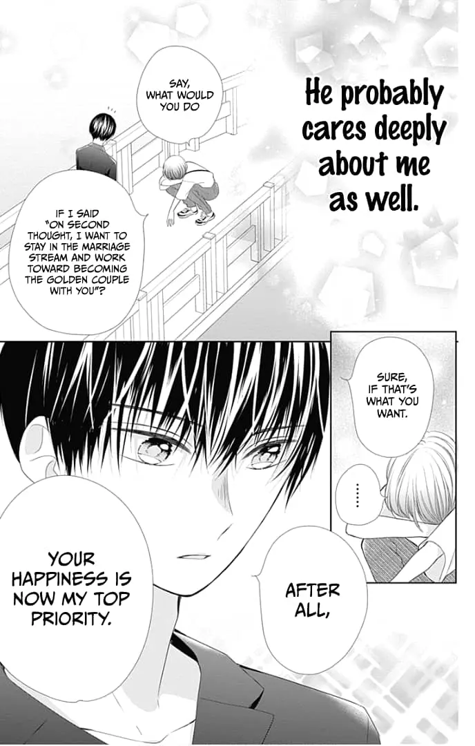 Ui x Kon - Chapter 32.5 - Page 13