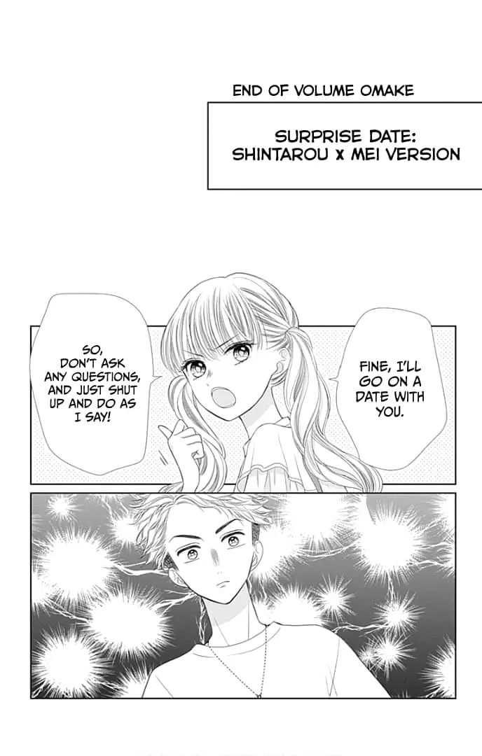 Ui x Kon - Chapter 32.5 - Page 15
