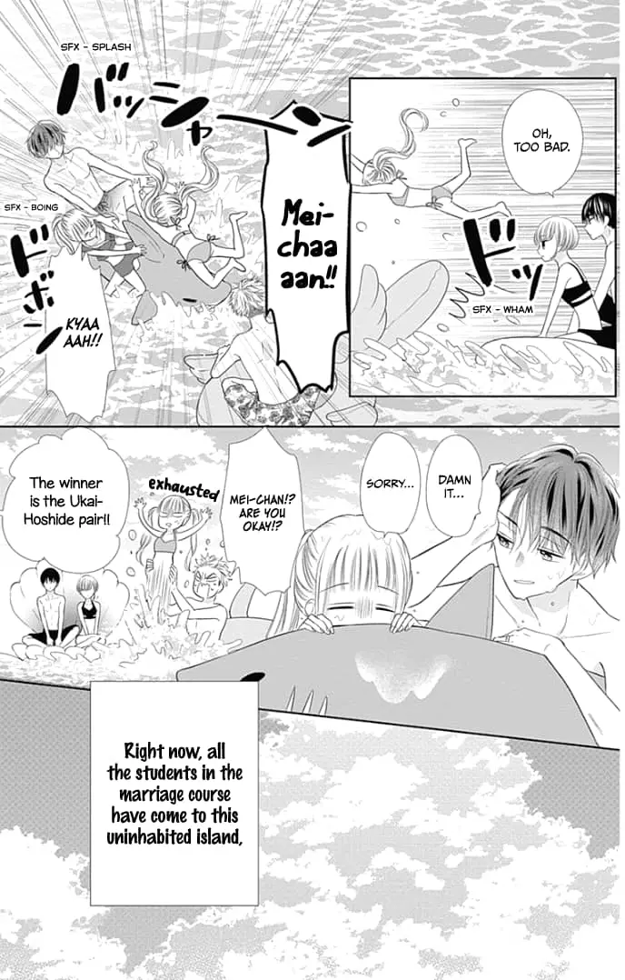 Ui x Kon - Chapter 33 - Page 8