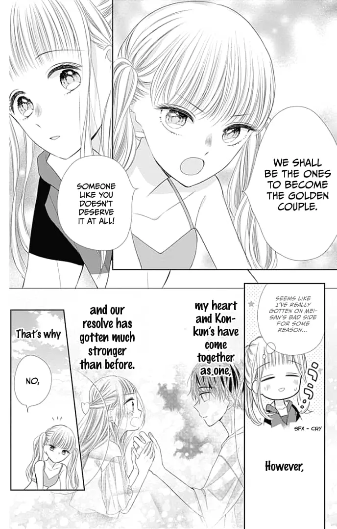 Ui x Kon - Chapter 33 - Page 13