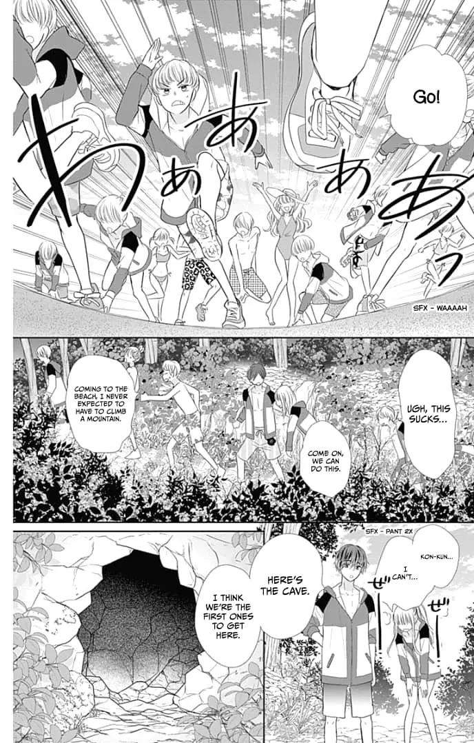 Ui x Kon - Chapter 33 - Page 15