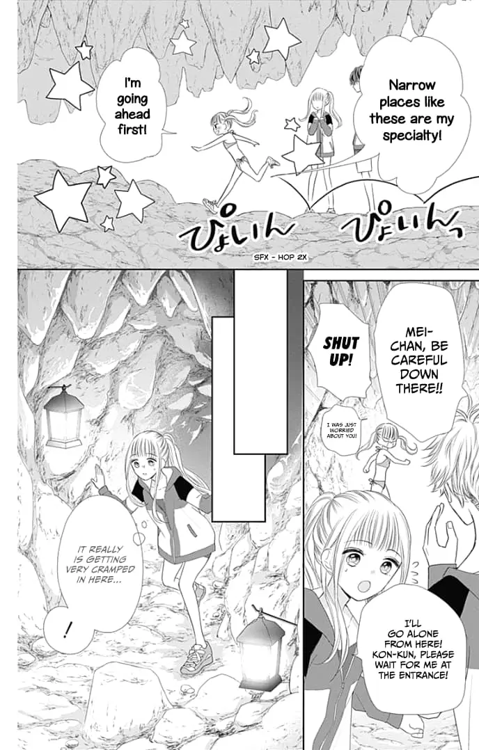 Ui x Kon - Chapter 33 - Page 17