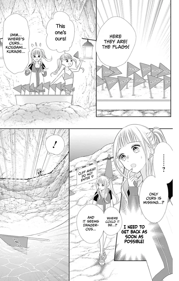 Ui x Kon - Chapter 33 - Page 18