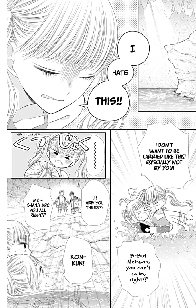 Ui x Kon - Chapter 33 - Page 25