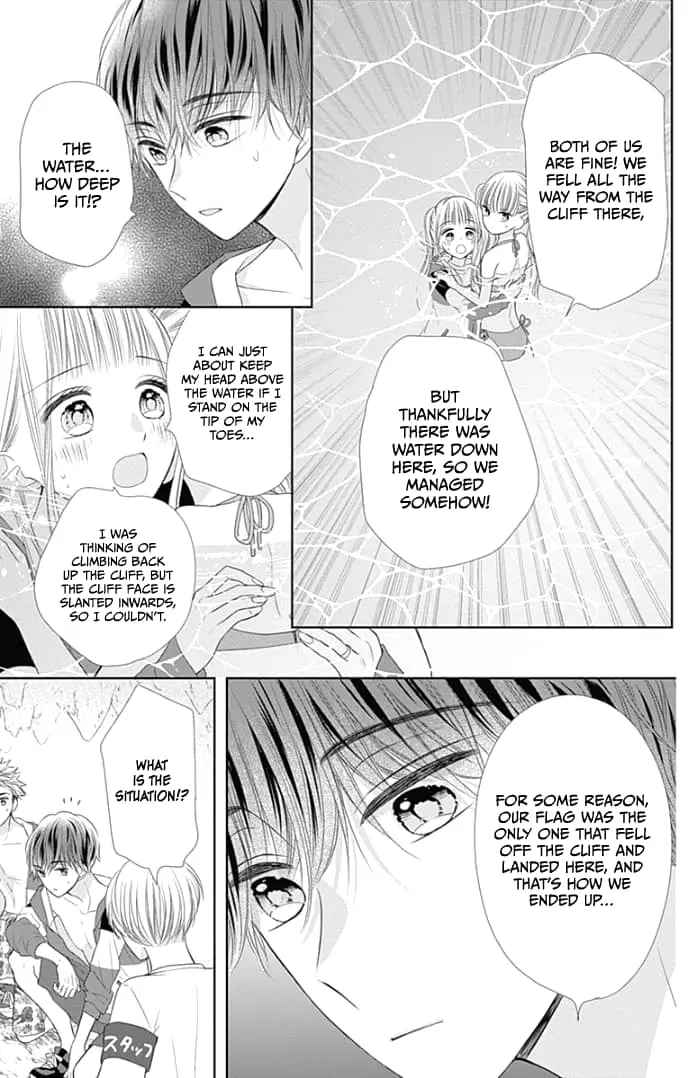 Ui x Kon - Chapter 33 - Page 26