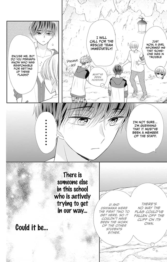 Ui x Kon - Chapter 33 - Page 27