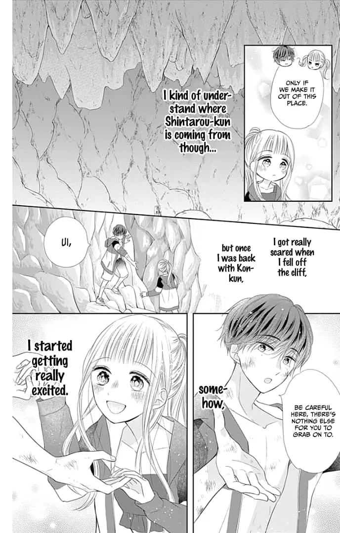 Ui x Kon - Chapter 34 - Page 12