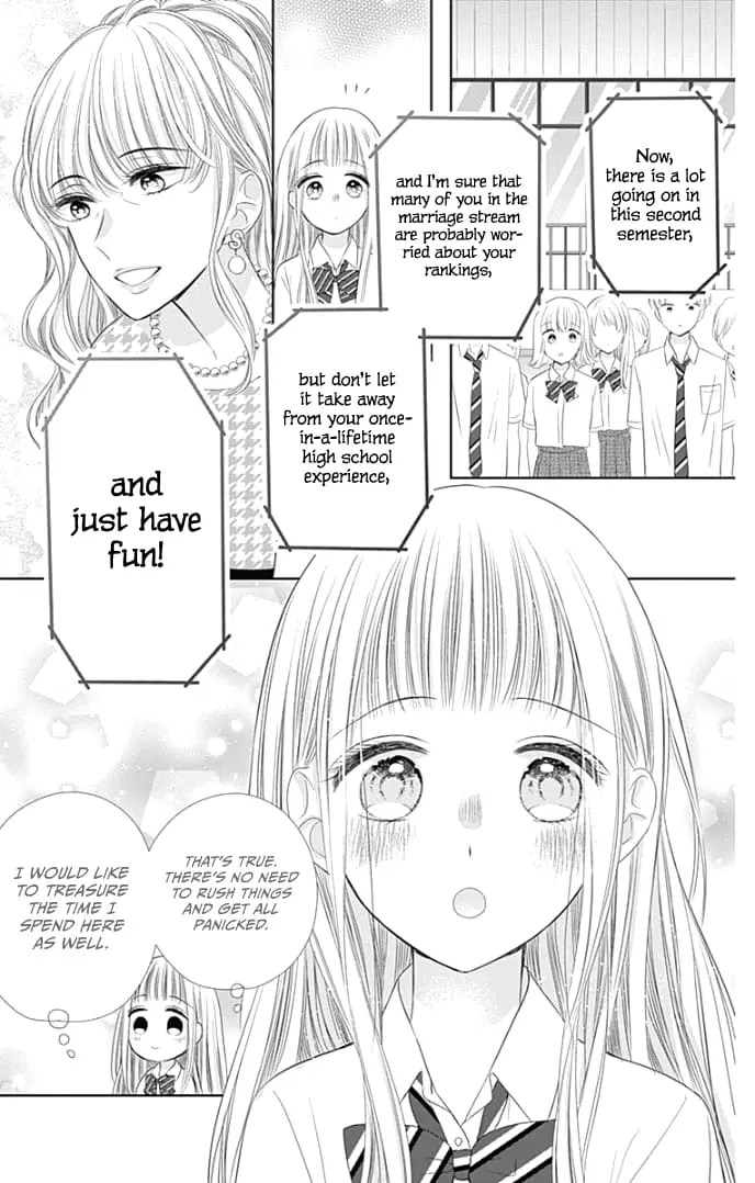 Ui x Kon - Chapter 35 - Page 7