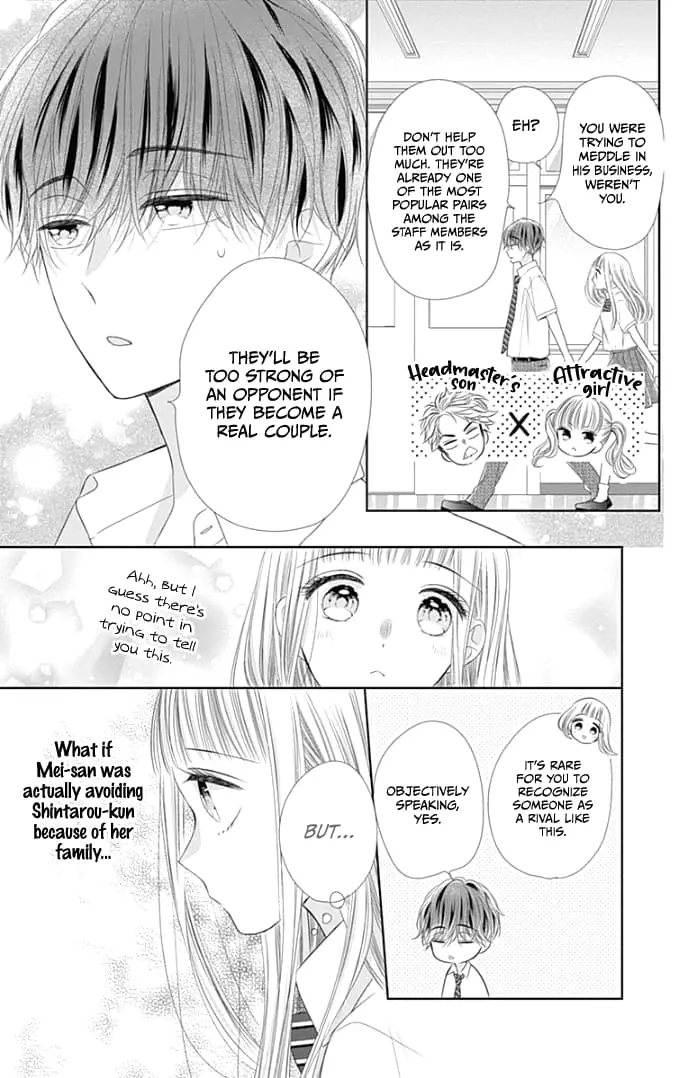 Ui x Kon - Chapter 35 - Page 11