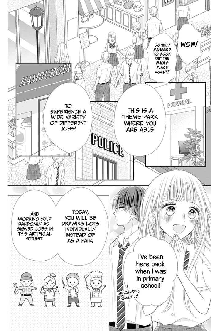 Ui x Kon - Chapter 35 - Page 14