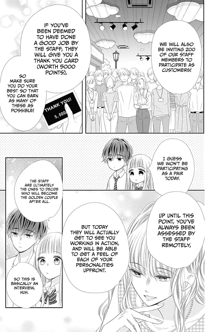 Ui x Kon - Chapter 35 - Page 15