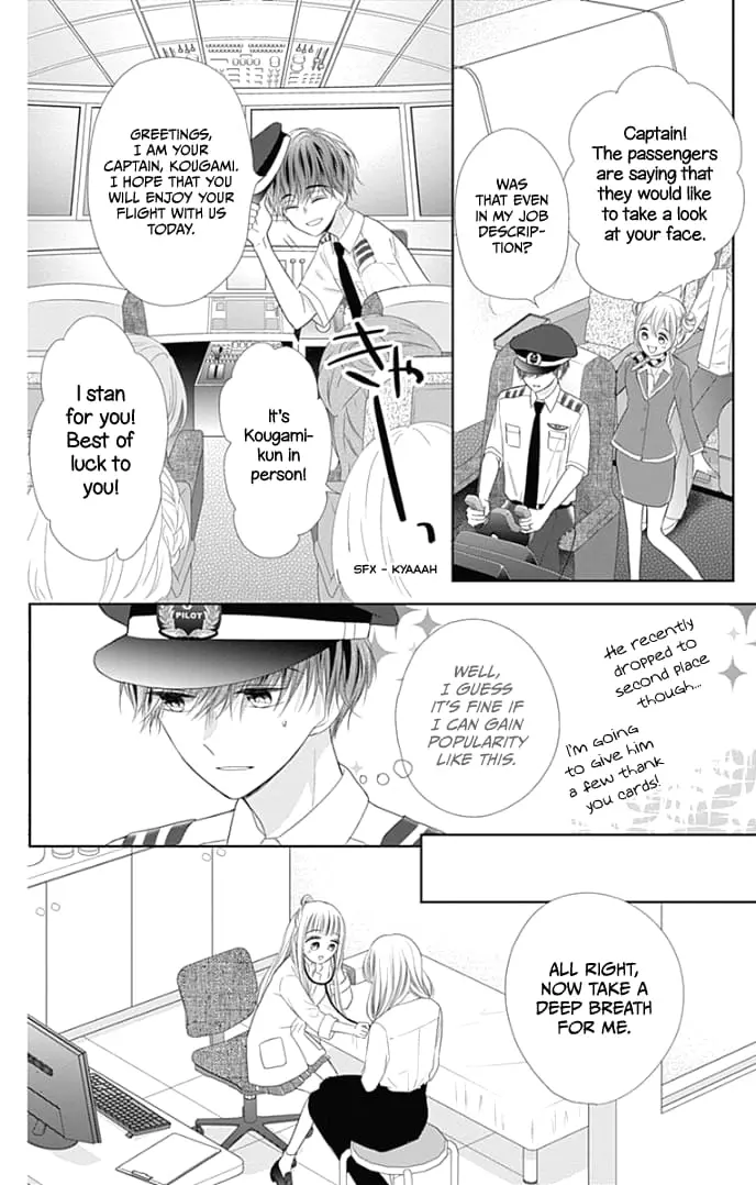 Ui x Kon - Chapter 35 - Page 18
