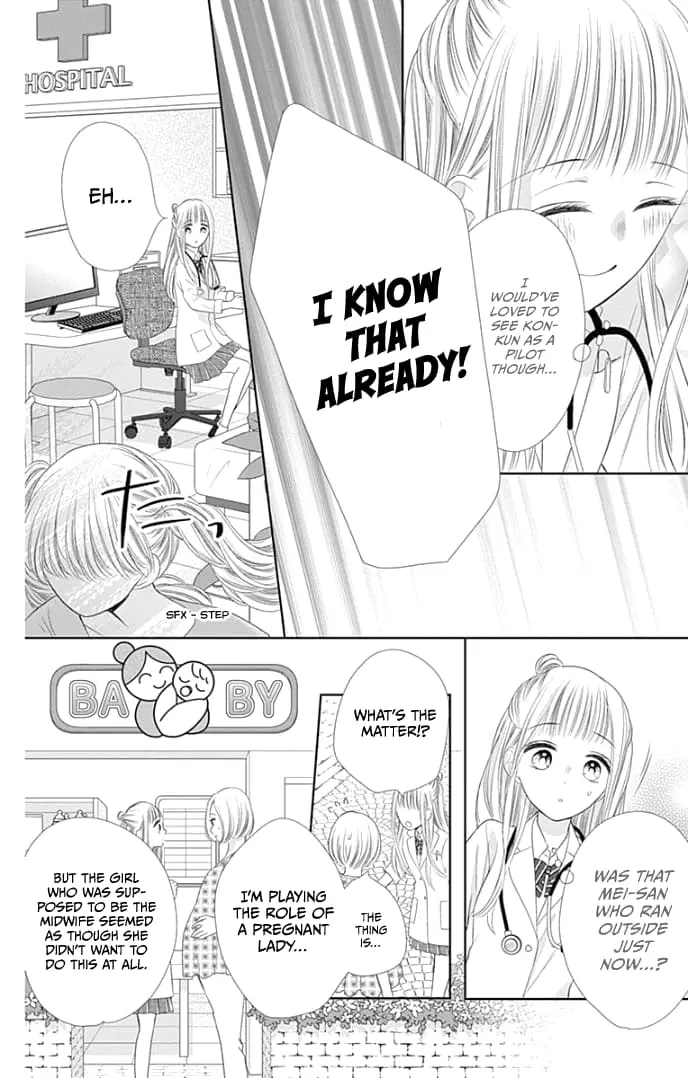 Ui x Kon - Chapter 35 - Page 20