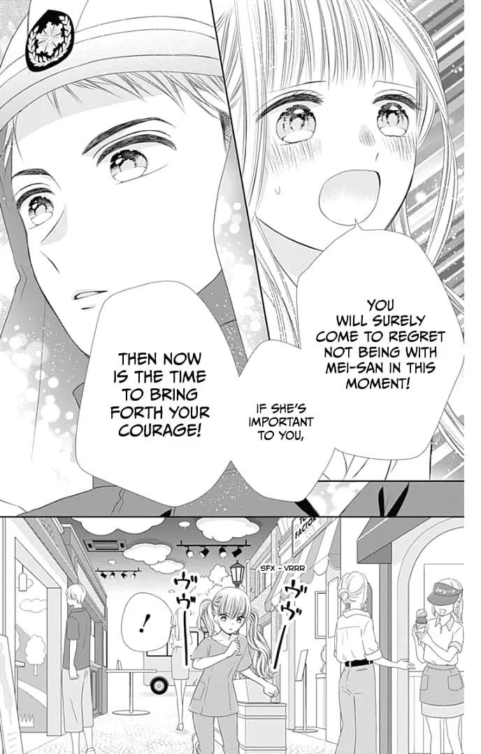Ui x Kon - Chapter 35 - Page 29