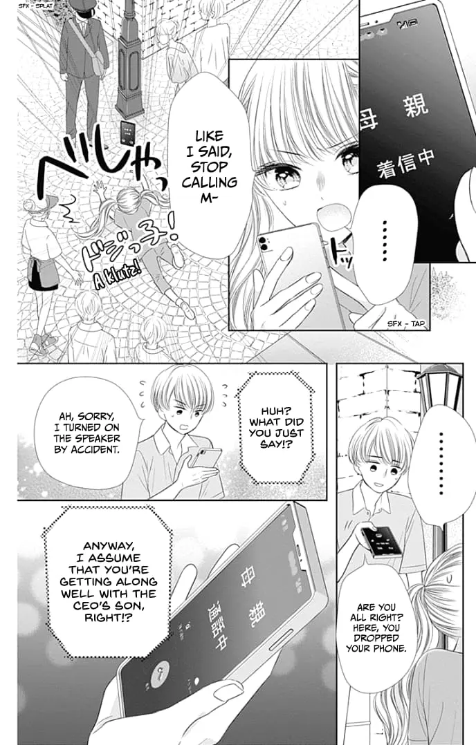 Ui x Kon - Chapter 35 - Page 30