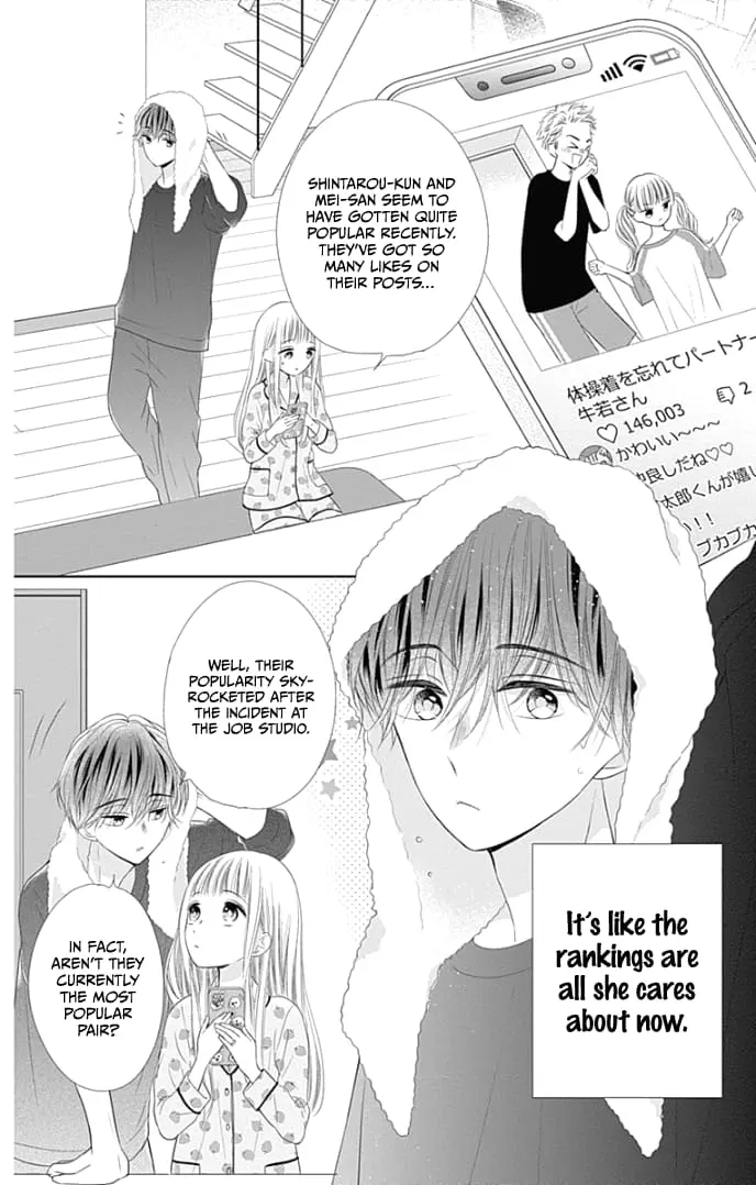 Ui x Kon - Chapter 36 - Page 4