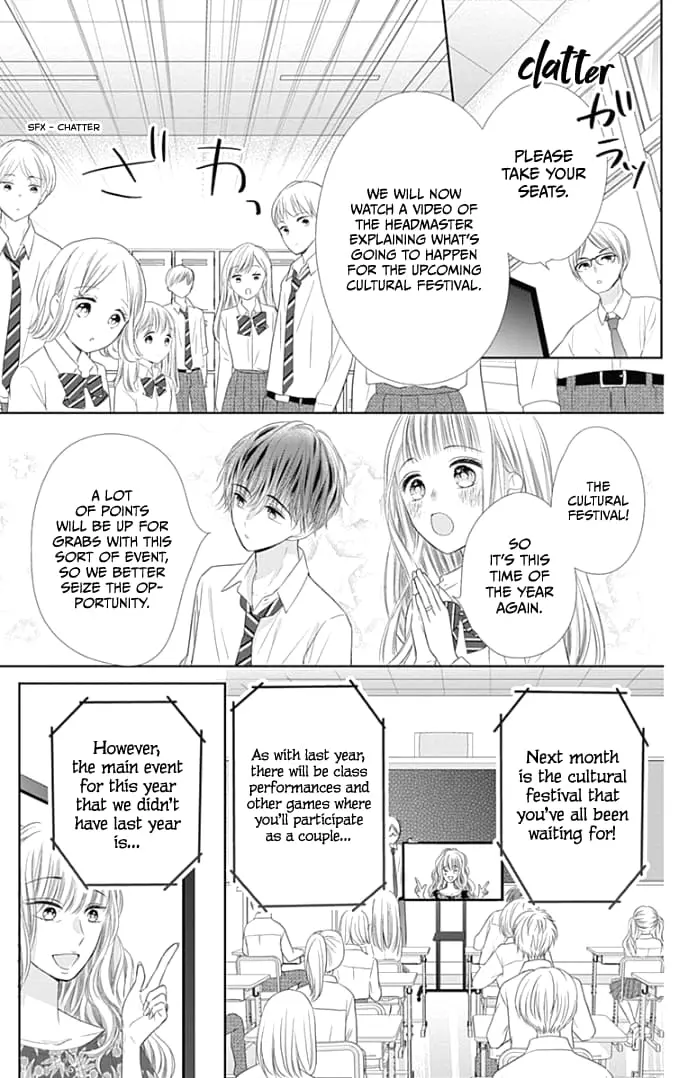 Ui x Kon - Chapter 36 - Page 13