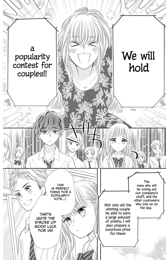Ui x Kon - Chapter 36 - Page 14