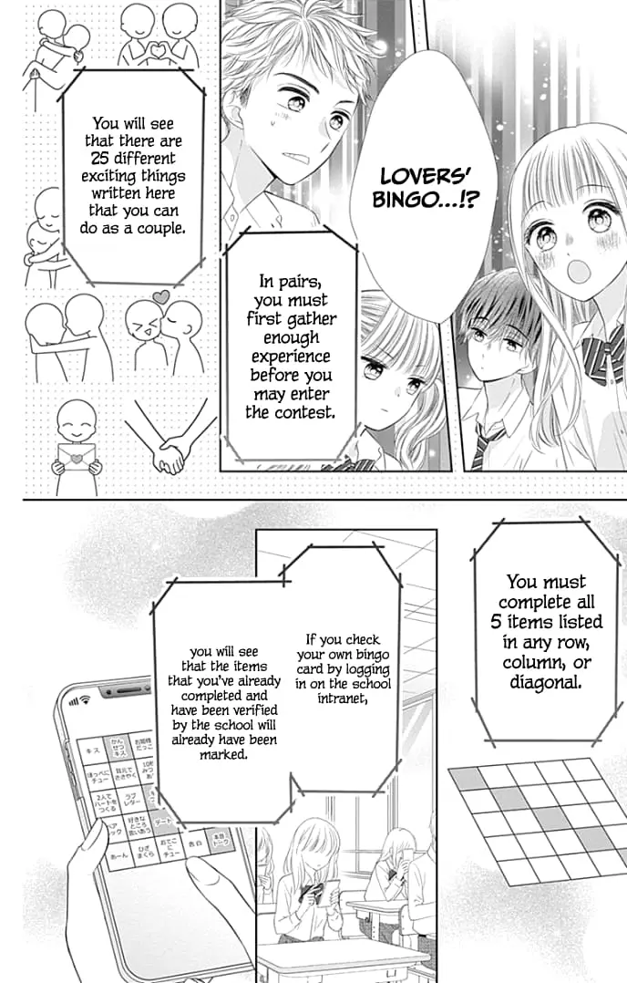 Ui x Kon - Chapter 36 - Page 16