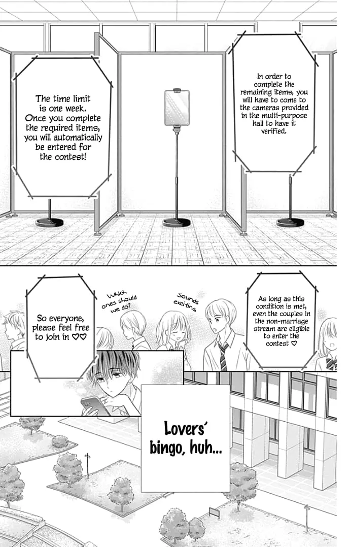 Ui x Kon - Chapter 36 - Page 17