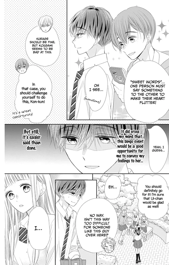 Ui x Kon - Chapter 36 - Page 20