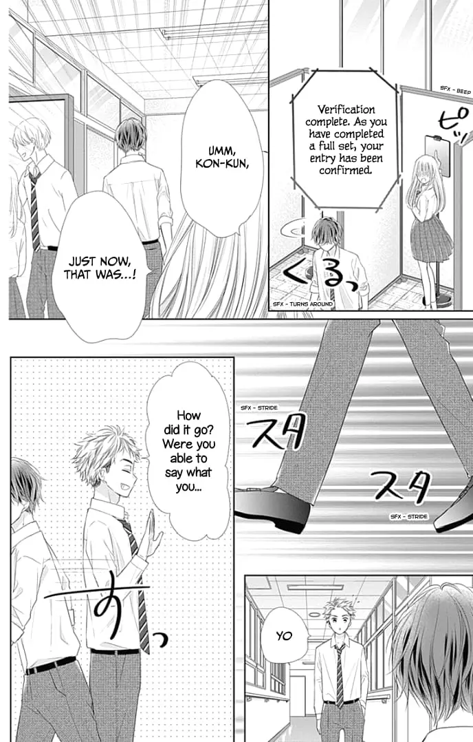 Ui x Kon - Chapter 36 - Page 32