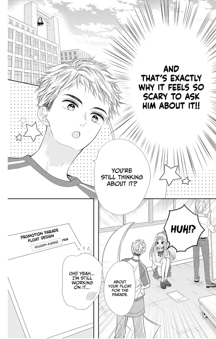 Ui x Kon - Chapter 37 - Page 15