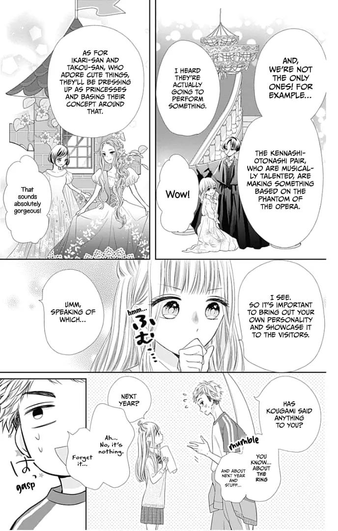 Ui x Kon - Chapter 37 - Page 18
